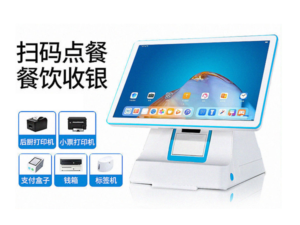 餐饮收银机一体机触屏收款机组装OEM代工