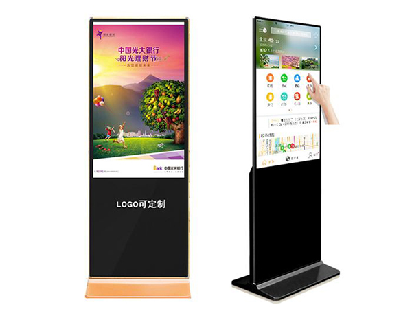银行广告业务办理机OEM贴牌组装加工厂家